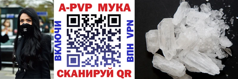 Альфа ПВП VHQ  наркотики  Звенигород 
