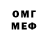 КЕТАМИН ketamine Mister Kays