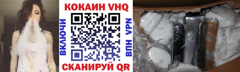МЕГА онион  Звенигород  Cocaine Колумбийский 