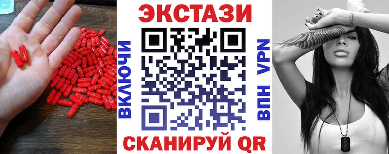 ЭКСТАЗИ Cube Звенигород
