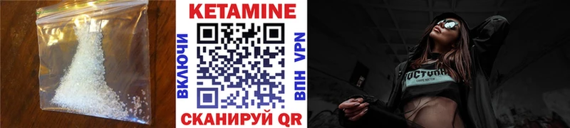 как найти наркотики  Звенигород  мега онион  даркнет клад  КЕТАМИН VHQ 