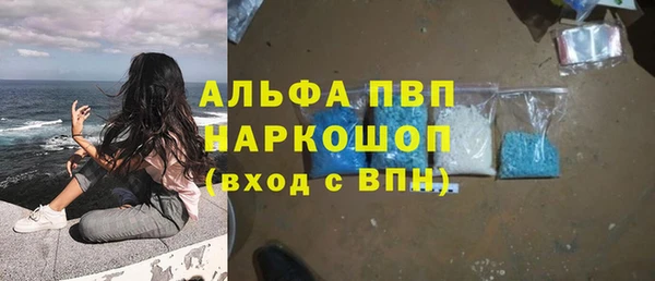 бутират Белоозёрский