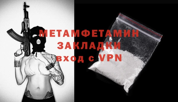 героин Балабаново