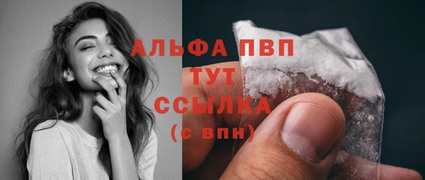 mdpv Баксан
