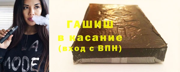 бутират Белоозёрский