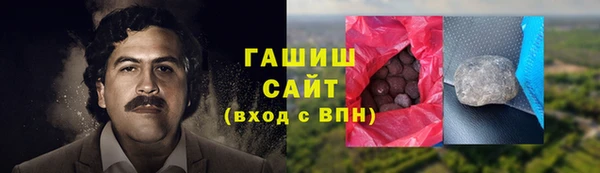 гашик Беломорск