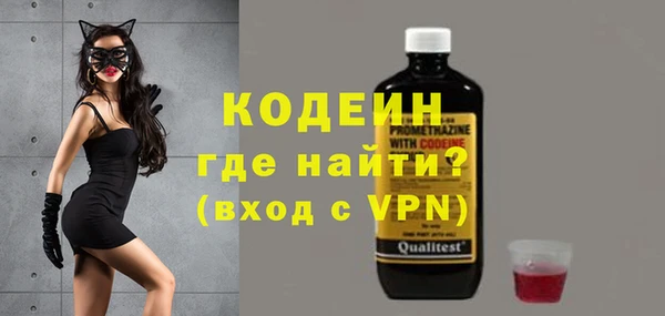 бутират Белоозёрский