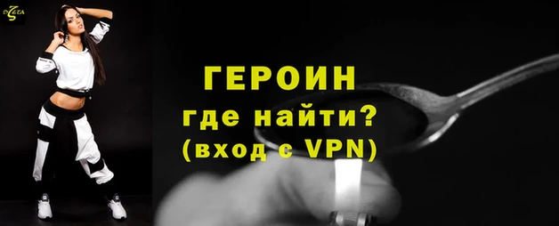 гашик Беломорск