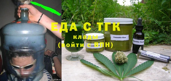 гашик Беломорск