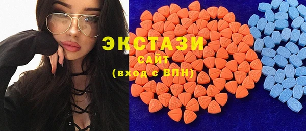 бутират Белоозёрский