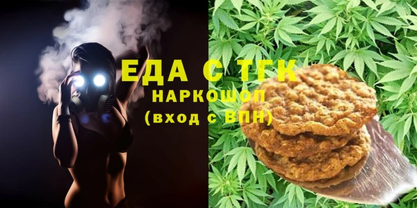 MDMA Белокуриха