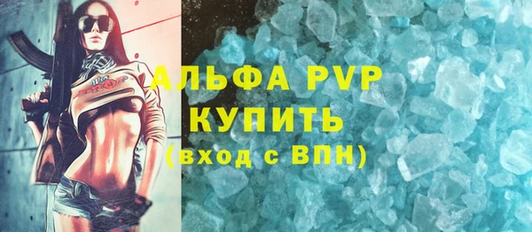 бутират Белоозёрский