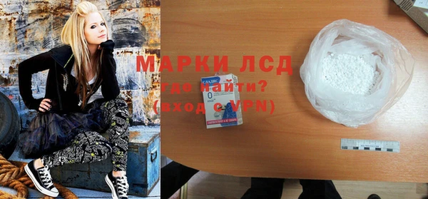 MDMA Белокуриха