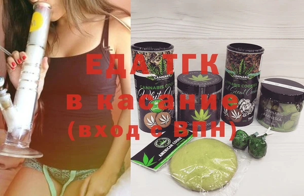 трава Балахна