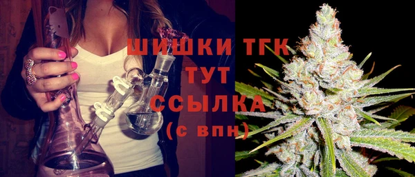 бутират Белоозёрский