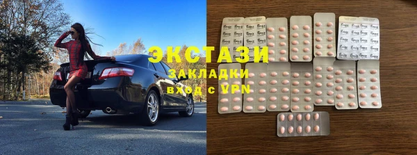 трава Балахна