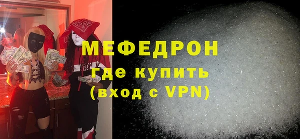 бутират Белоозёрский
