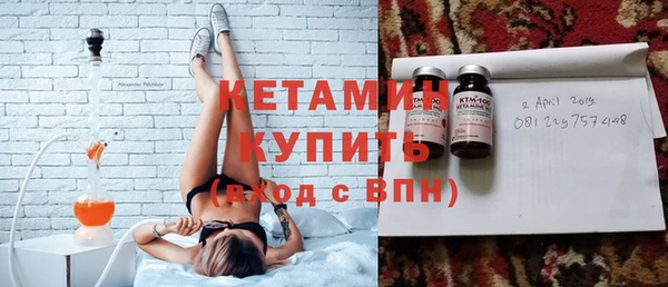 MDMA Белокуриха