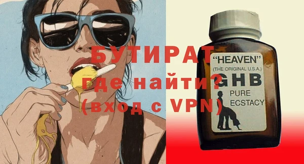MDMA Белокуриха
