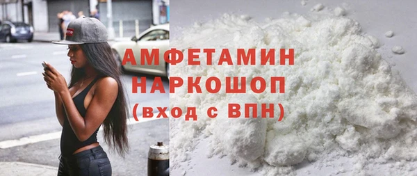 гашик Беломорск