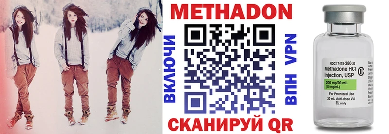 Метадон мёд  Звенигород 