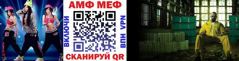 Метамфетамин мет  omg как зайти  Звенигород  хочу  