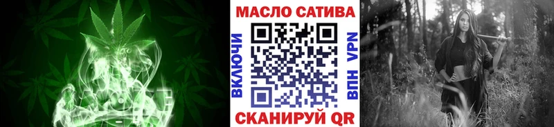 ТГК жижа  omg маркетплейс  Звенигород 